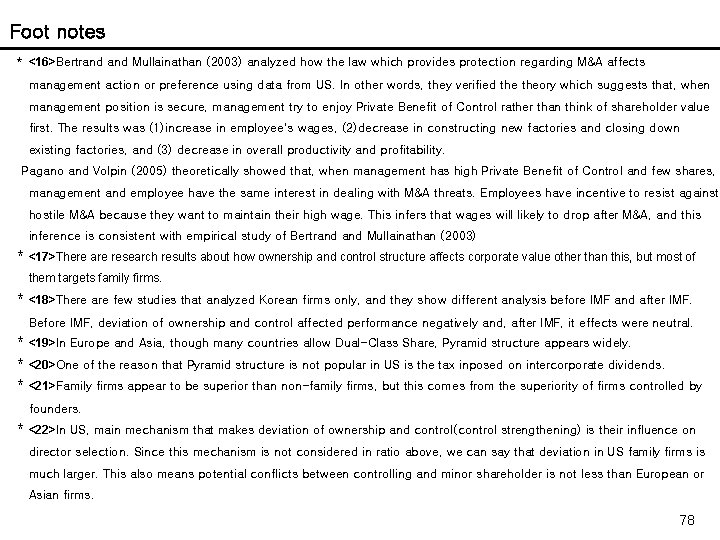 Foot notes * <16>Bertrand Mullainathan (2003) analyzed how the law which provides protection regarding