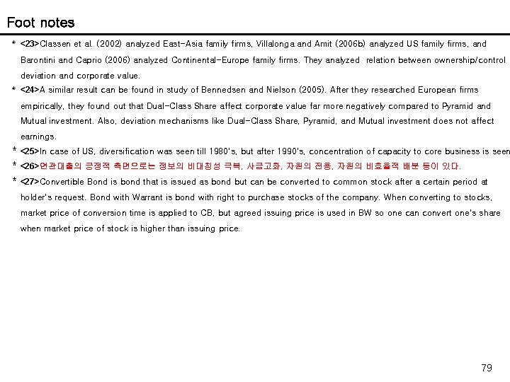 Foot notes * <23>Classen et al. (2002) analyzed East-Asia family firms, Villalonga and Amit