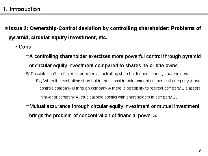 1. Introduction ▣ Issue 2: Ownership-Control deviation by controlling shareholder: Problems of pyramid, circular