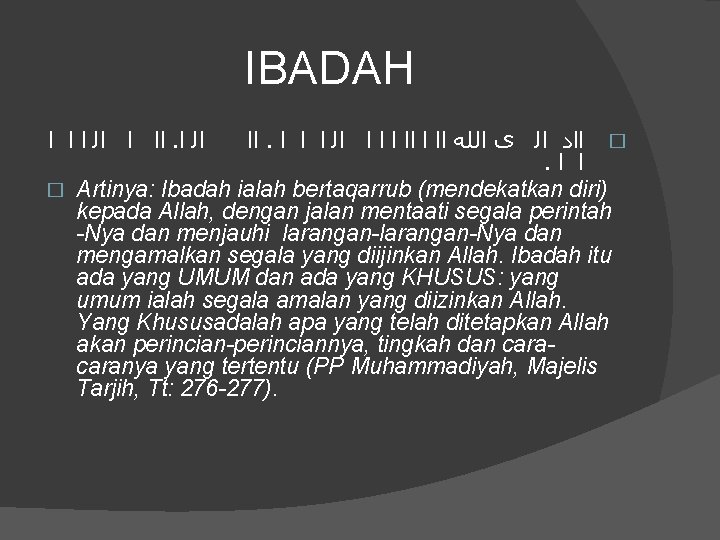 IBADAH ﺍﺍ ﺍ ﺍﻟ ﺍ ﺍ ﺍ. ﺍﻟ ﺍ ﺍﺍ. � ﺍﺍﺩ ﺍﻟ ﻯ