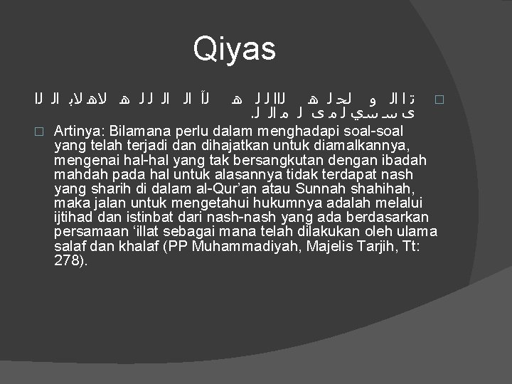 Qiyas ﻟآ ﺍﻟ ﺍﻟ ﻟ ﻟ ﻫ ﻻﻫ ﻻﺑ ﺍﻟ ﻟﺍ ﻟﺍﺍ ﻟ ﻟ