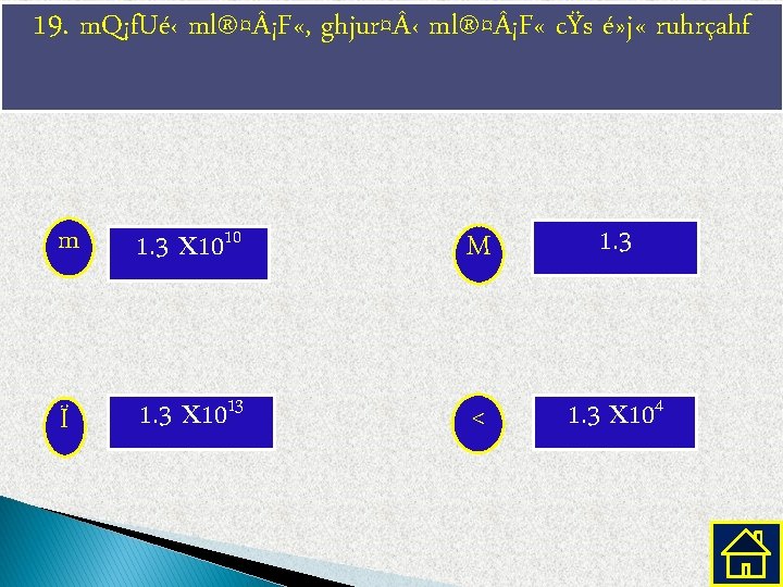 Nk Iy Ulh Ml 8 M Qf