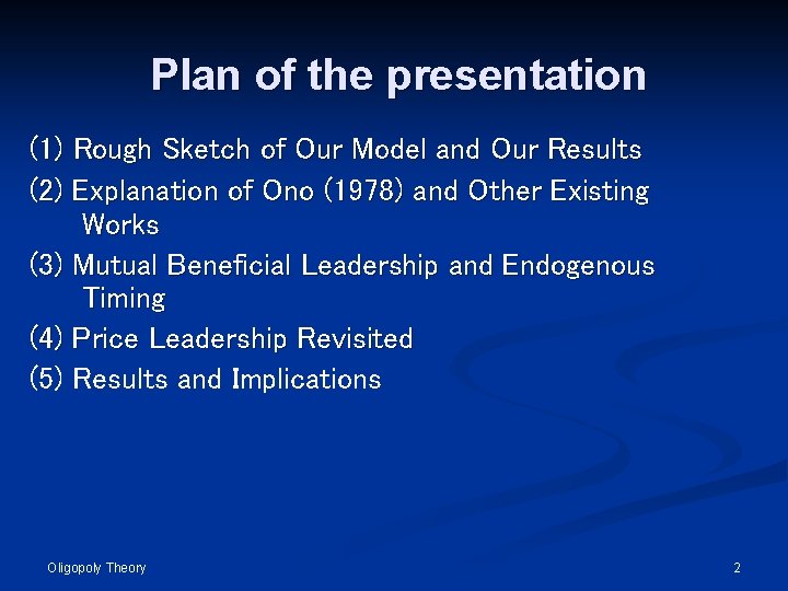 Plan of the presentation (1) Rough Sketch of Our Model and Our Results (2)