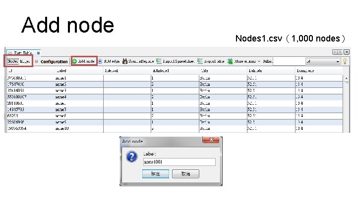 Add node Nodes 1. csv（1, 000 nodes） 