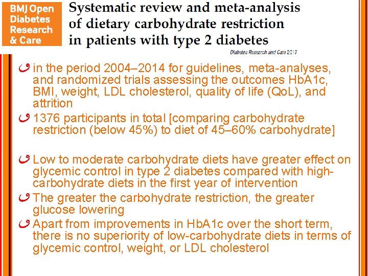 bmj type 2 diabetes guidelines)