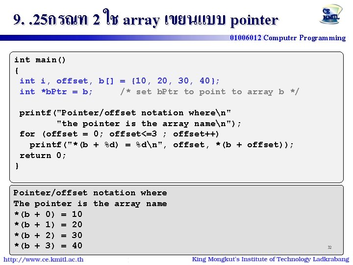 9. . 25กรณท 2 ใช array เขยนแบบ pointer 01006012 Computer Programming int main() {