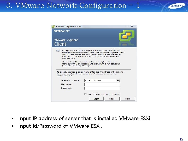 3. VMware Network Configuration - 1 • Input IP address of server that is