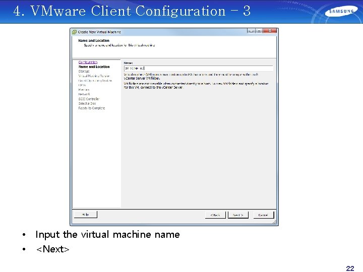 4. VMware Client Configuration – 3 • Input the virtual machine name • <Next>