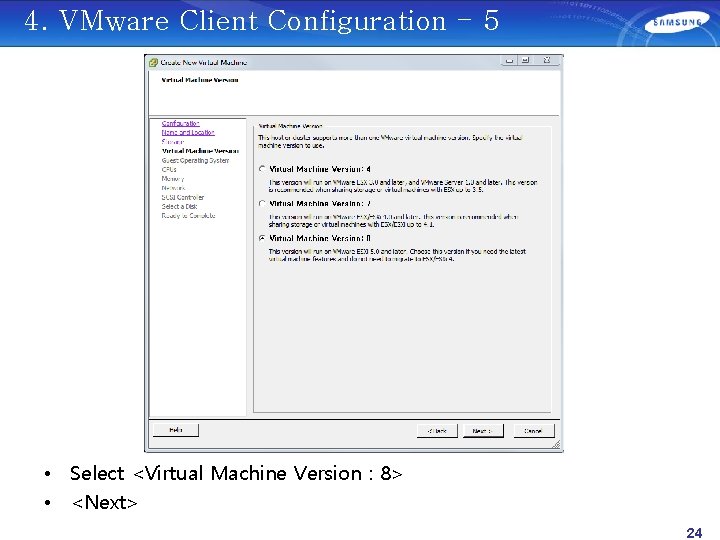 4. VMware Client Configuration - 5 • Select <Virtual Machine Version : 8> •