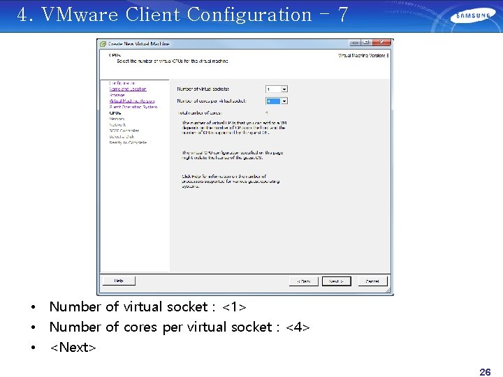 4. VMware Client Configuration - 7 • Number of virtual socket : <1> •