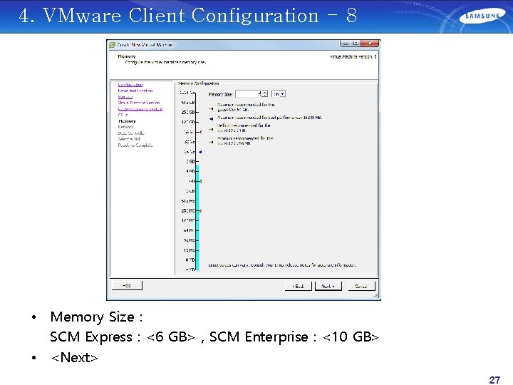 4. VMware Client Configuration - 8 • Memory Size : SCM Express : <6
