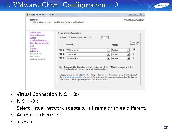 4. VMware Client Configuration - 9 • Virtual Connection NIC <3> • NIC 1~3