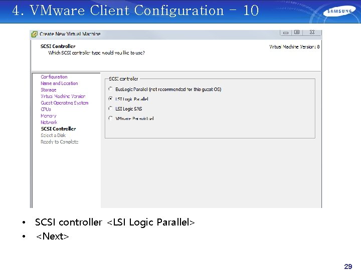 4. VMware Client Configuration - 10 • SCSI controller <LSI Logic Parallel> • <Next>