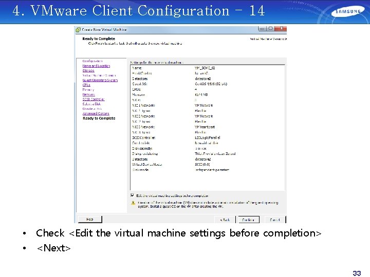 4. VMware Client Configuration - 14 • Check <Edit the virtual machine settings before