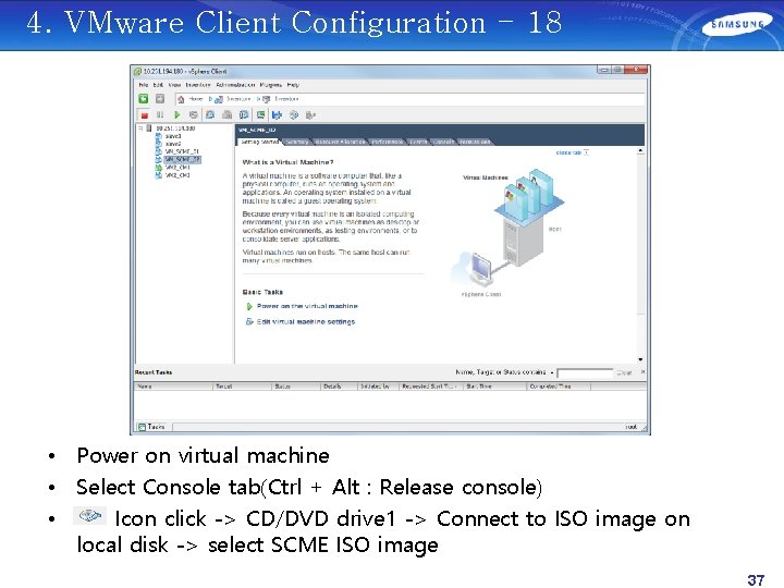 4. VMware Client Configuration - 18 • Power on virtual machine • Select Console