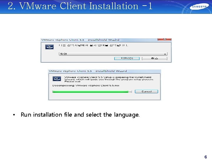 2. VMware Client Installation -1 • Run installation file and select the language. 6