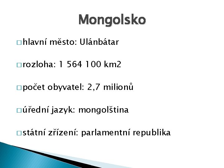 Mongolsko � hlavní město: Ulánbátar � rozloha: � počet obyvatel: 2, 7 milionů �