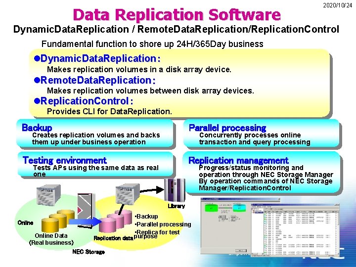 Data Replication Software 2020/10/24 Dynamic. Data. Replication / Remote. Data. Replication/Replication. Control Fundamental function