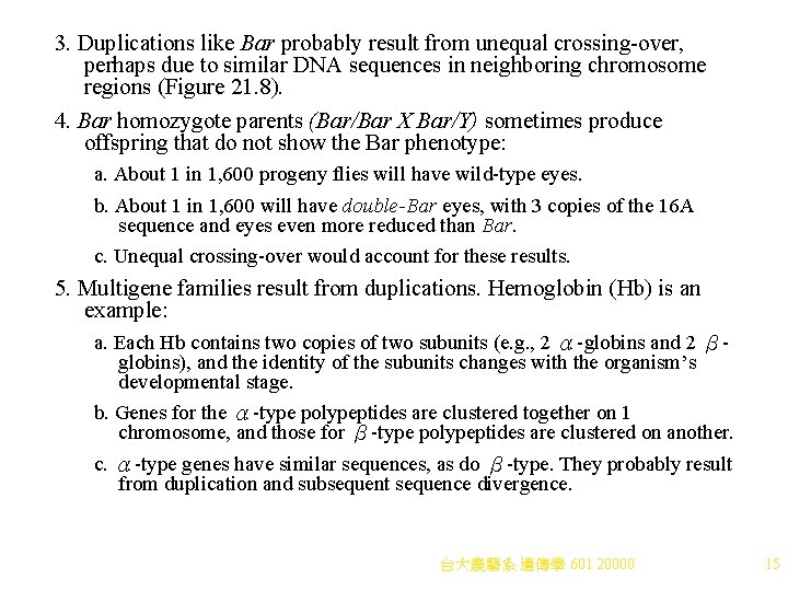 3. Duplications like Bar probably result from unequal crossing-over, perhaps due to similar DNA