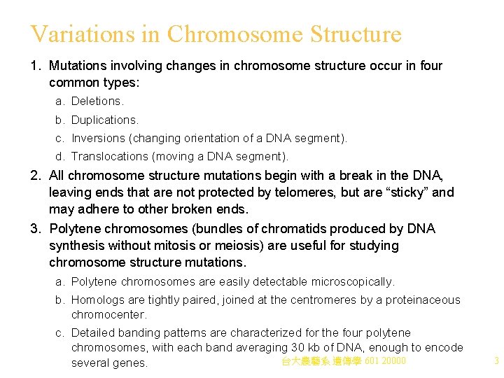 Variations in Chromosome Structure 1. Mutations involving changes in chromosome structure occur in four