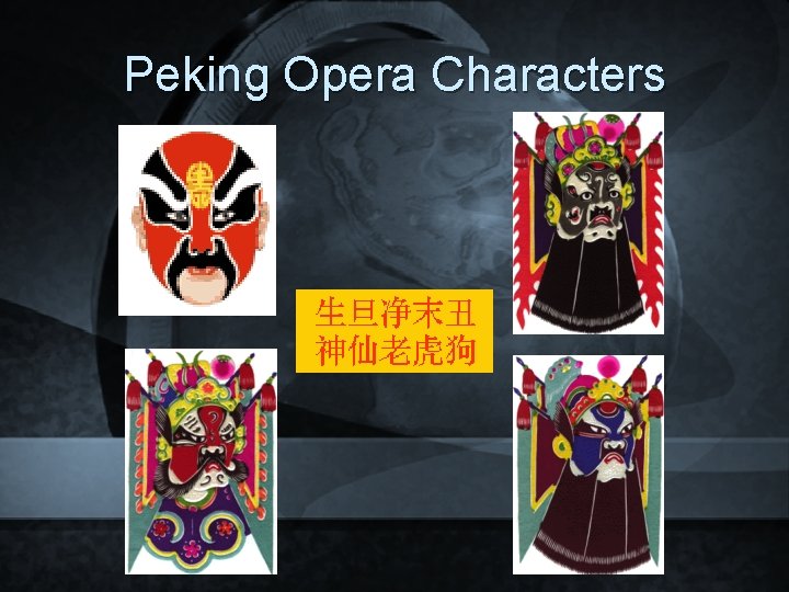 Peking Opera Characters 