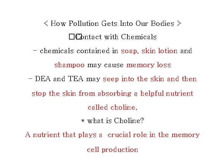 < How Pollution Gets Into Our Bodies > �� Contact with Chemicals - chemicals