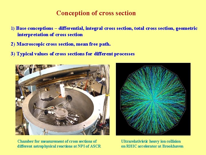 Conception of cross section 1) Base conceptions – differential, integral cross section, total cross