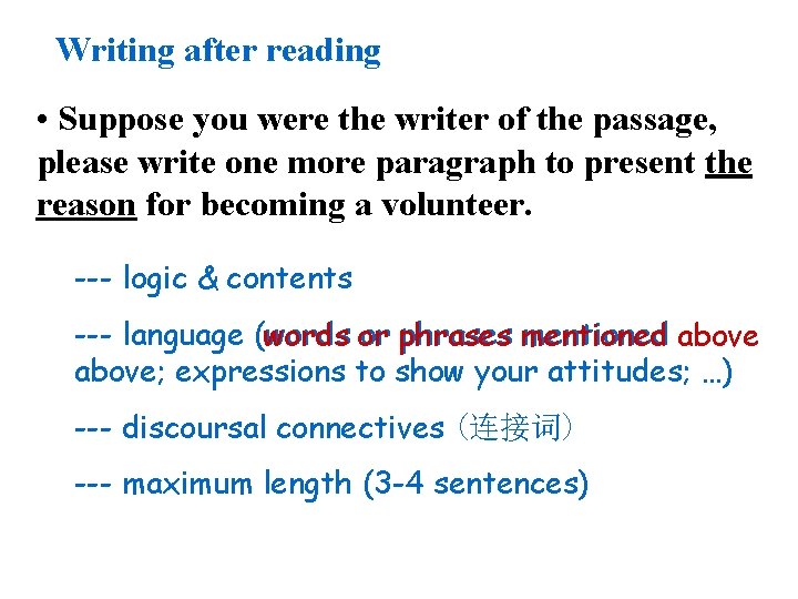 Writing after reading • Suppose you were the writer of the passage, please write Writing after reading • Suppose you were the writer of the passage, please write