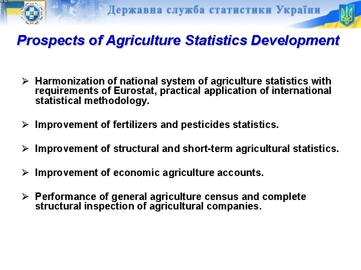 Prospects of Agriculture Statistics Development Ø Harmonization of national system of agriculture statistics with
