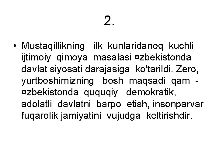 2. • Mustaqillikning ilk kunlaridanoq kuchli ijtimoiy qimoya masalasi ¤zbekistonda davlat siyosati darajasiga ko'tarildi.