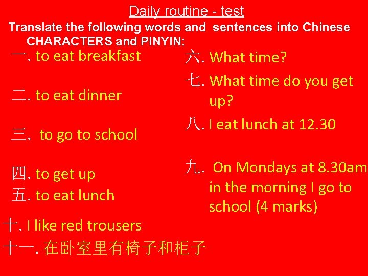 Daily routine - test Translate the following words and sentences into Chinese CHARACTERS and