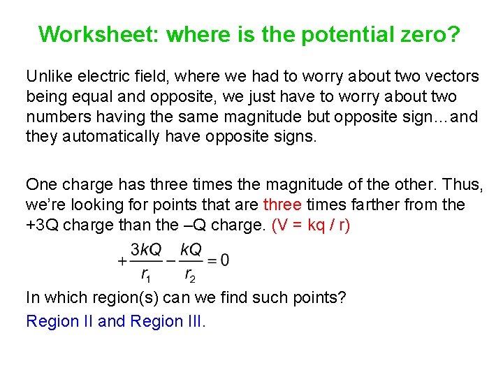 Worksheet: where is the potential zero? Unlike electric field, where we had to worry