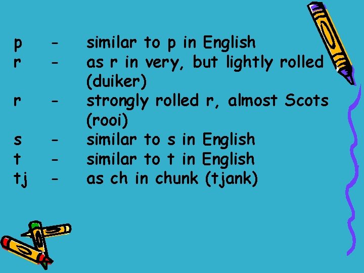 p r - s t tj - similar to p in English as r