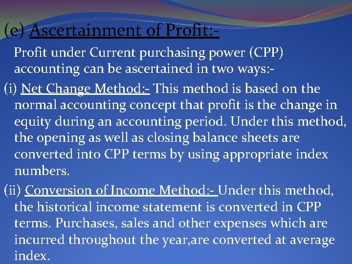 (e) Ascertainment of Profit: Profit under Current purchasing power (CPP) accounting can be ascertained