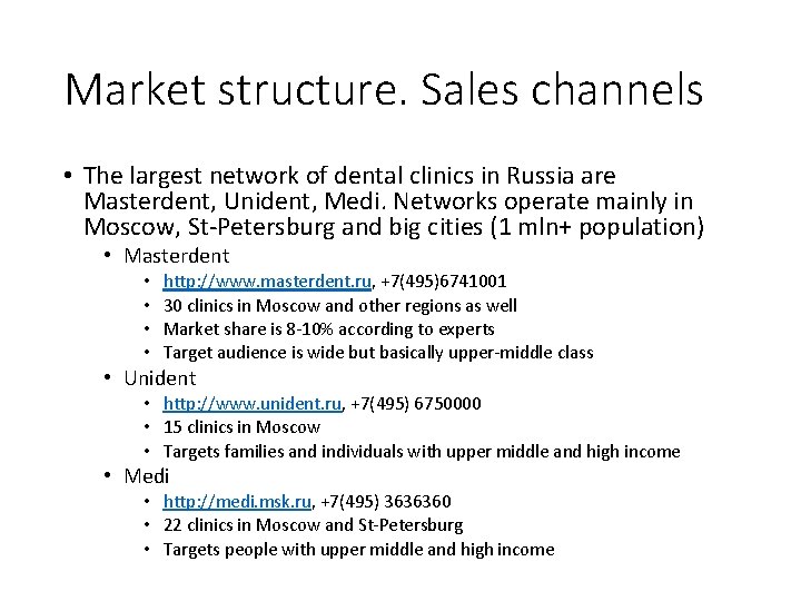 Market structure. Sales channels • The largest network of dental clinics in Russia are Market structure. Sales channels • The largest network of dental clinics in Russia are