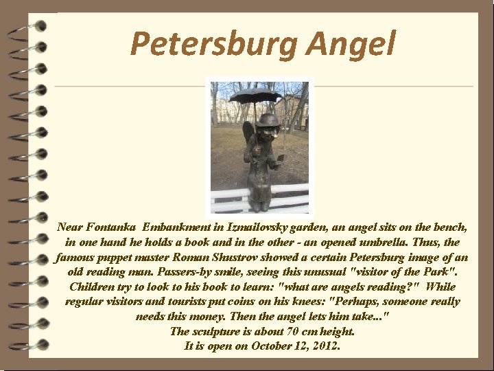 Petersburg Angel Near Fontanka Embankment in Izmailovsky garden, an angel sits on the bench,
