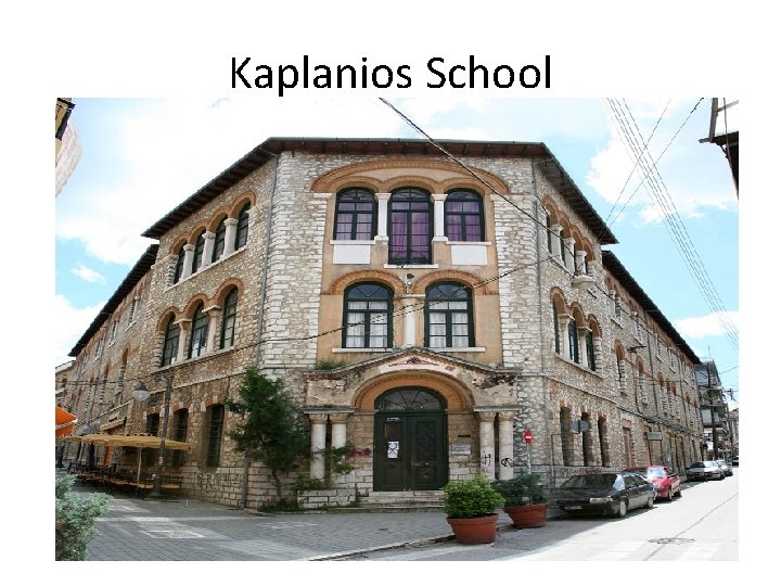 Kaplanios School 