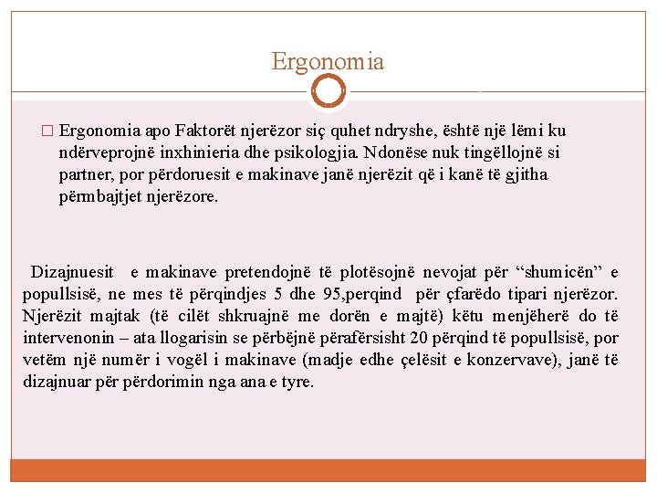 Ergonomia � Ergonomia apo Faktorët njerëzor siç quhet ndryshe, është një lëmi ku ndërveprojnë