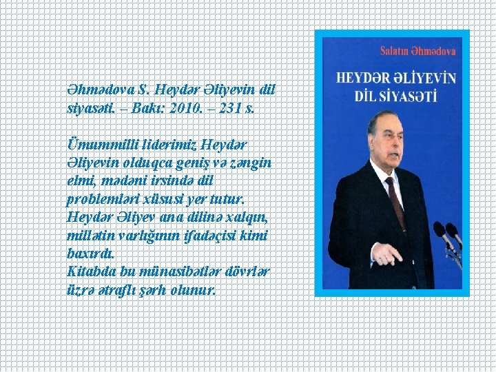 Əhmədova S. Heydər Əliyevin dil siyasəti. – Bakı: 2010. – 231 s. Ümummilli liderimiz