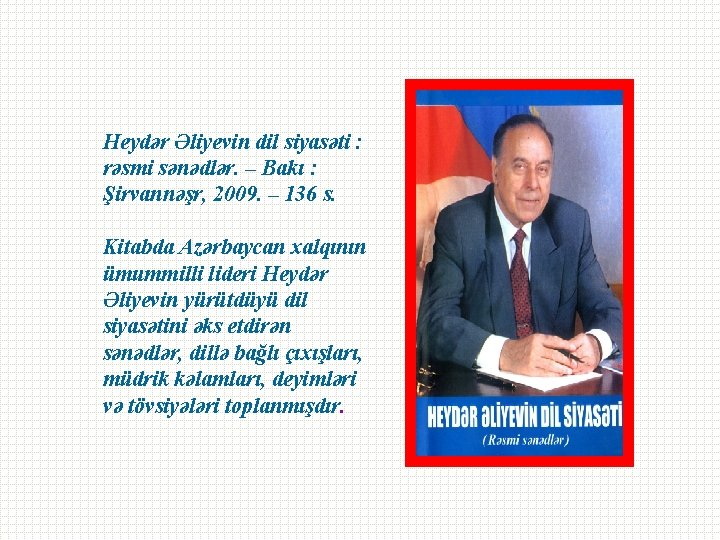 Heydər Əliyevin dil siyasəti : rəsmi sənədlər. – Bakı : Şirvannəşr, 2009. – 136