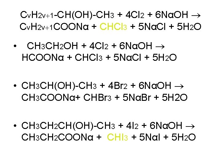 Cv. H 2 v 1 -CH(OH)-CH 3 + 4 Cl 2 + 6ΝαΟΗ Cv.