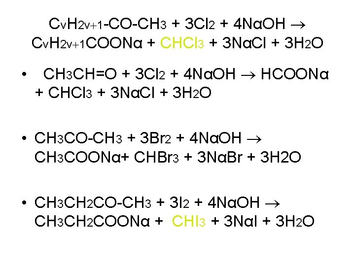 Cv. H 2 v 1 -CO-CH 3 + 3 Cl 2 + 4ΝαΟΗ Cv.