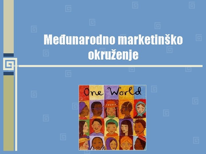 Međunarodno marketinško okruženje 