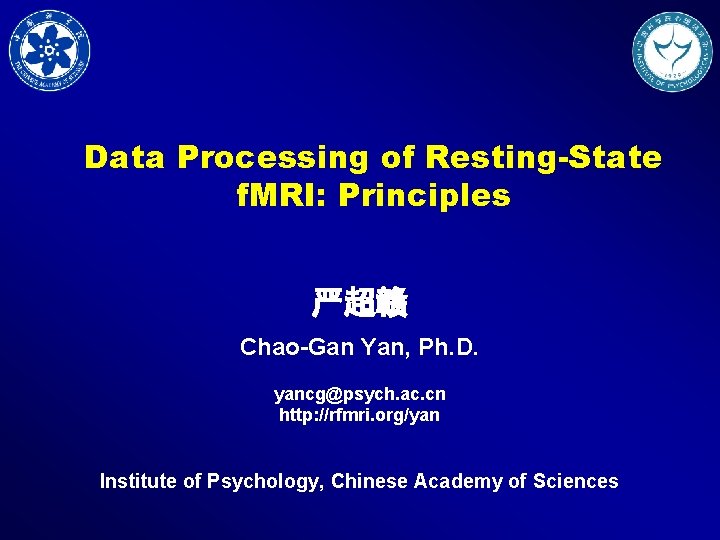 Data Processing of Resting-State f. MRI: Principles 严超赣 Chao-Gan Yan, Ph. D. yancg@psych. ac.