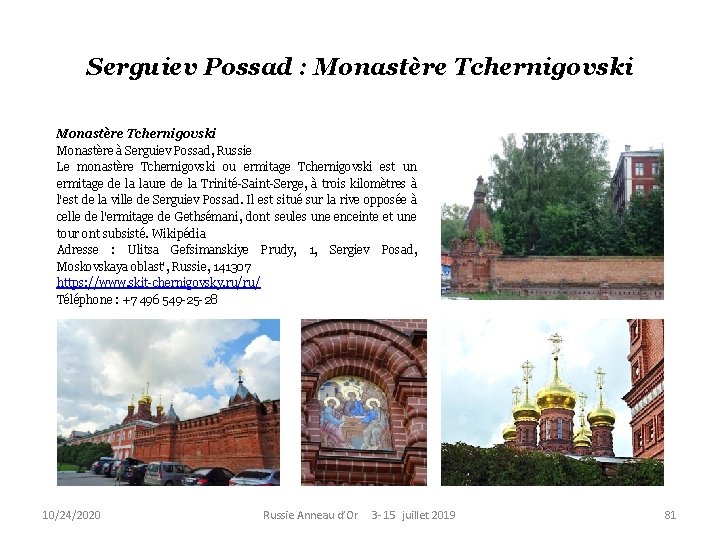 Serguiev Possad : Monastère Tchernigovski Monastère à Serguiev Possad, Russie Le monastère Tchernigovski ou