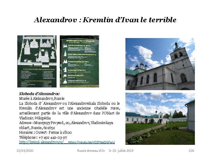 Alexandrov : Kremlin d’Ivan le terrible Sloboda d'Alexandrov Musée à Aleksandrov, Russie La Sloboda