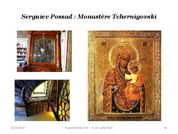 Serguiev Possad : Monastère Tchernigovski 10/24/2020 Russie Anneau d’Or 3 - 15 juillet 2019