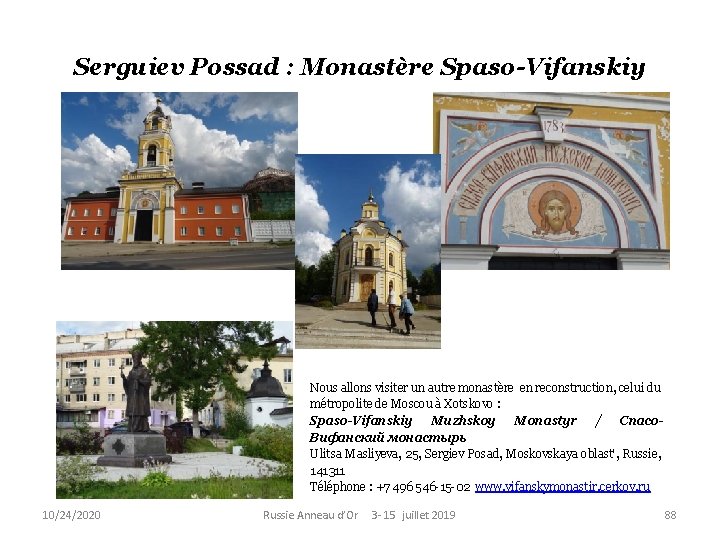 Serguiev Possad : Monastère Spaso-Vifanskiy Nous allons visiter un autre monastère en reconstruction, celui