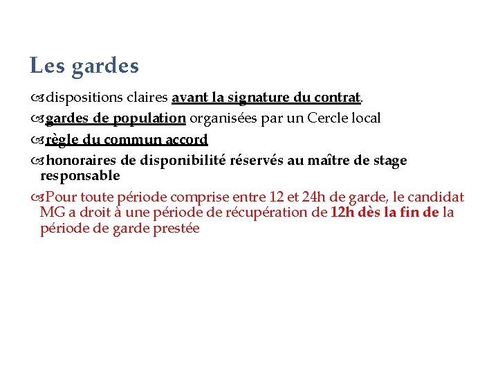 Les gardes dispositions claires avant la signature du contrat. gardes de population organisées par