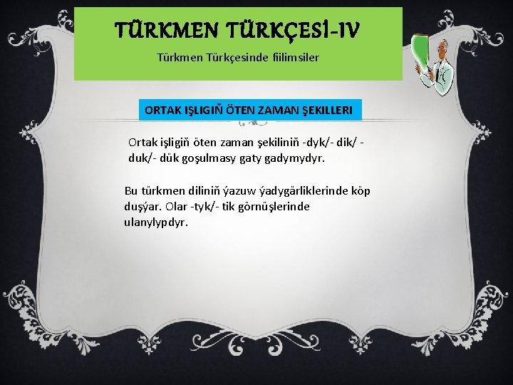 TÜRKMEN TÜRKÇESİ-IV Türkmen Türkçesinde fiilimsiler ORTAK IŞLIGIŇ ÖTEN ZAMAN ŞEKILLERI Ortak işligiň öten zaman